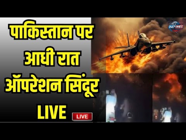 🇮🇳 Mock Drill Live Updates: ऑपरेशन सिंदूर के बाद भारत तैयार, पाकिस्तान को चेतावनी! 🇮🇳