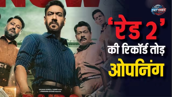 Raid 2 Box Office Collection Day 1: अजय देवगन की ‘रेड’ ने पहले दिन ही मचाया धमाल, जानिए कितना किया कलेक्शन
