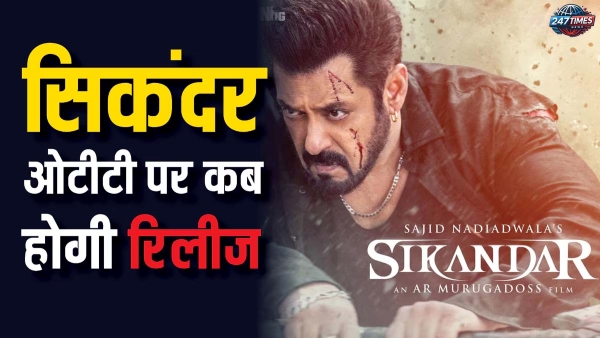 सलमान खान की 'सिकंदर' ओटीटी पर कब और कहां देख सकते हैं? जानिए पूरी डिटेल | Sikandar OTT Release on Netflix in Hindi