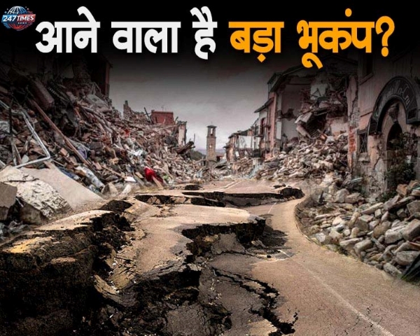 New Hampshire Earthquake 2025: ग्रीनलैंड में 1.6 तीव्रता का भूकंप दर्ज, लोगों में हलचल | जानिए क्यों आता है अमेरिका में भूकंप?