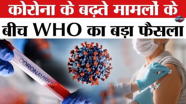 भारत में COVID-19 की वापसी? नए वेरिएंट NB.1.8.1 और LF.7 के बीच फिर बढ़े मामले – जानिए पूरी अपडेट!