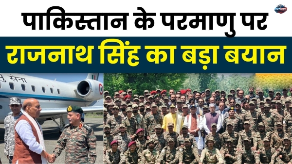🇮🇳 परमाणु हथियारों पर राजनाथ सिंह का बड़ा बयान: पाकिस्तान तिलमिलाया, देने लगा गीदड़ भभकी