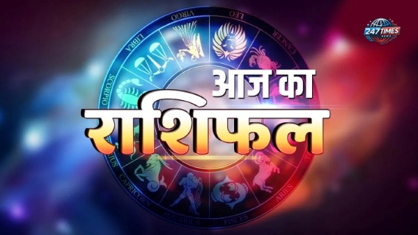 Aaj Ka Rashifal 23 मई 2025: जानिए किस राशि को मिलेगा प्रमोशन और धन लाभ, कौन रहे सतर्क पारिवारिक मामलों में