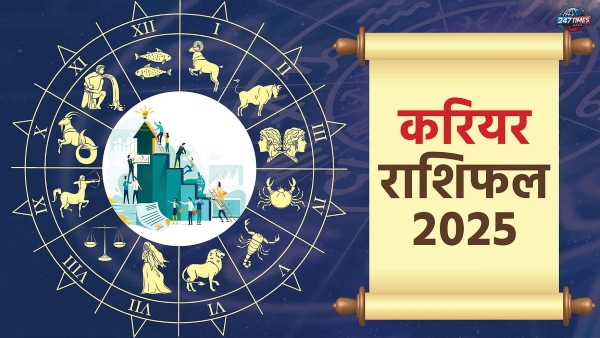 मेष से मिथुन Aaj Ka Rashifal (30 मई 2025): आज संपत्ति से लाभ, रिश्तों में नयापन और सोच में स्थिरता का दिन
