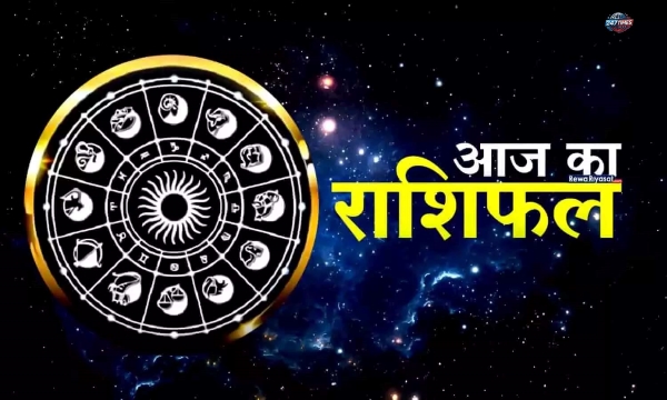 1 मई 2025 का राशिफल: सिंह, कन्या, तुला और वृश्चिक राशि वालों के लिए कैसा रहेगा गुरुवार?