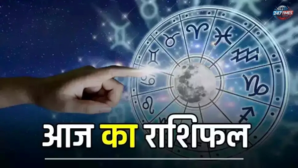 आज का राशिफल (02 मई 2025): जानिए आपकी राशि के अनुसार दिन कैसा रहेगा?