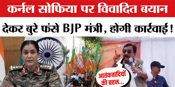 Country's sixth semiconductor unit to be set up in Jewar, FIR against MP minister Vijay Shah | Read all the big news of 14 May