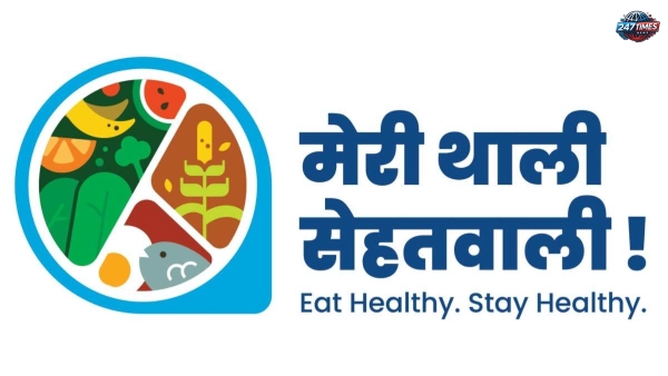 मेरी थाली सेहतवाली: यूनिसेफ इंडिया का पोषण जागरूकता अभियान | जानिए कैसे बदलें अपनी खानपान की आदतें और बनें सुपोषित