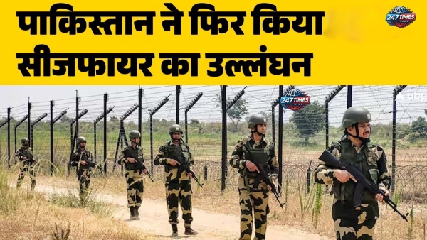 पाकिस्तान ने फिर किया सीजफायर उल्लंघन, भारतीय सेना ने दिया मुंहतोड़ जवाब | LOC Tension 1 May 2025