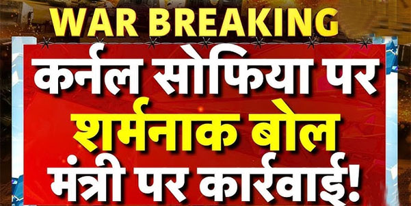 जेवर में लगेगी देश की छठी सेमीकंडक्टर यूनिट, MP मंत्री विजय शाह पर FIR | पढ़ें 14 मई की सभी बड़ी खबरें