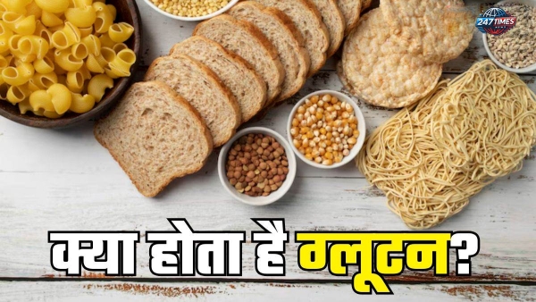 ग्लूटन क्या है? फायदे, नुकसान, लक्षण और इसके विकल्प: जानिए ग्लूटन फ्री डाइट के बारे में सब कुछ