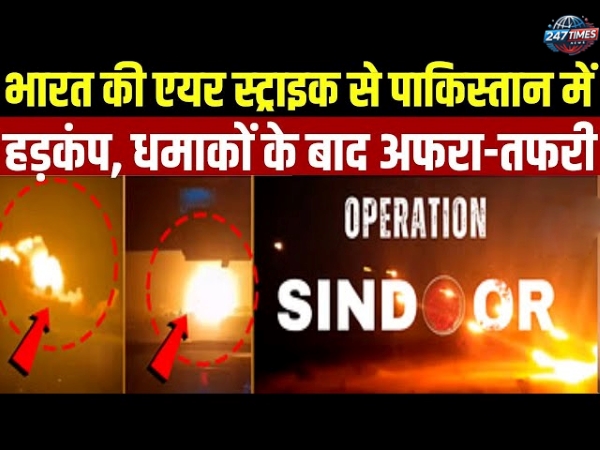 Operation Sindoor: जब 80 भारतीय फाइटर जेट्स ने पाक पर बरसाई तबाही, जानिए POK में एयरस्ट्राइक की पूरी कहानी