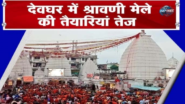 श्रावणी मेले की भव्य तैयारियां शुरू: सफाई व्यवस्था के लिए नगर निगम ने जारी किया टेंडर | जानिए पूरी रिपोर्ट