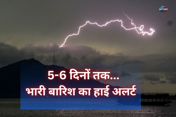 16 से 21 मई तक भारी बारिश और आंधी-तूफान का अलर्ट: IMD का अलर्ट पढ़ें और सतर्क रहें