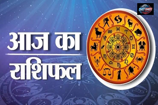 आज का राशिफल 24 मई 2025: मेष, मिथुन और तुला राशि के लिए बना है धन योग, जानें सभी 12 राशियों का दिन