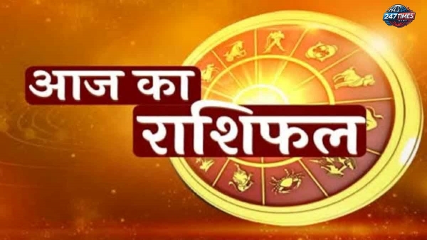 Aaj Ka Rashifal 2 जून 2025: मेष, वृषभ और मिथुन राशि वालों के लिए दिन कैसा रहेगा? जानें आज का भाग्यफल