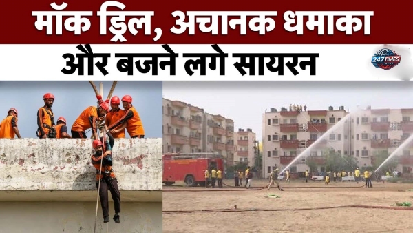 ऑपरेशन शील्ड: राजस्थान में ड्रोन हमले से निपटने की मॉक ड्रिल, सीकर से जयपुर तक मचा हड़कंप